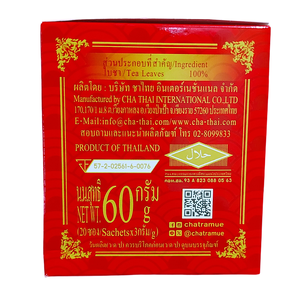 ChaTraMue Tea Leaves box – back label with ingredients