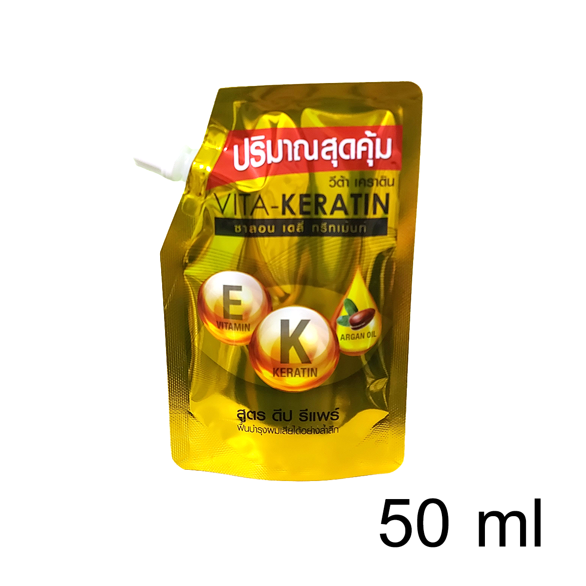 Vita-Keratin Salon Daily Treatment 50 ml back packaging showing ingredients and directions