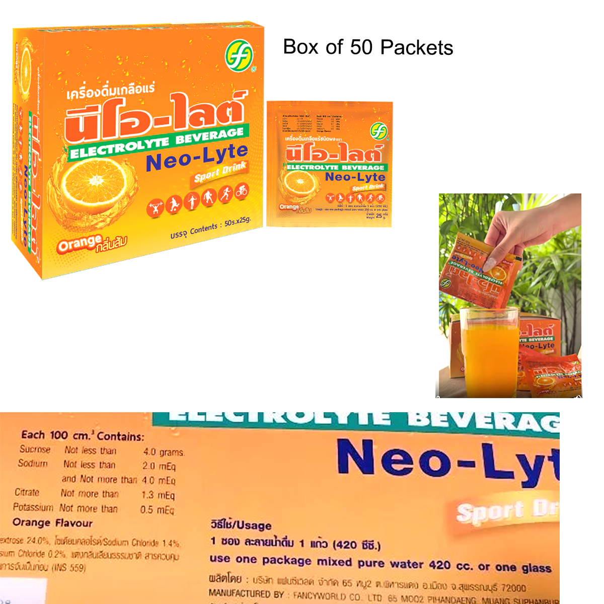 Neo-Lyte Electrolyte Beverage – Orange Flavor Sport Drink (Box of 50 Packets)