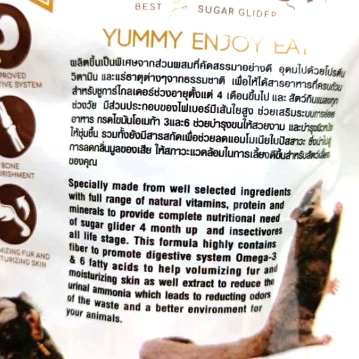 Superior Yummy Enjoy Eat | Natural Sugar Glider Food 50g | For Sugar Gliders, Marmosets, Hedgehogs & Meerkats