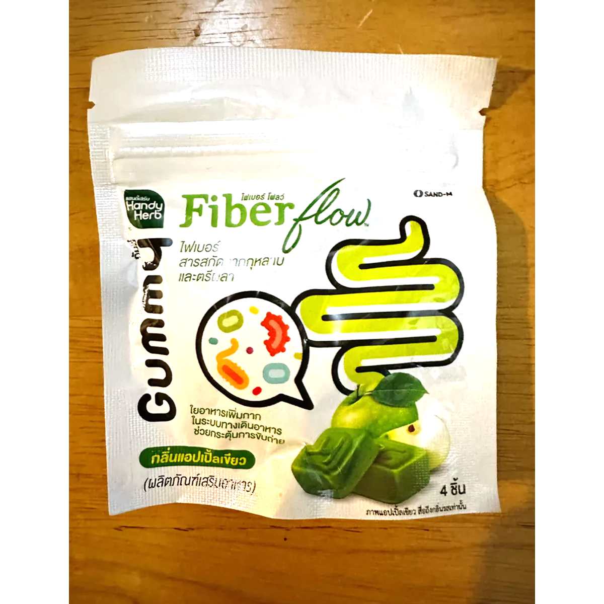 HandyHerb Fiber Flow green apple gummy sachet front packaging