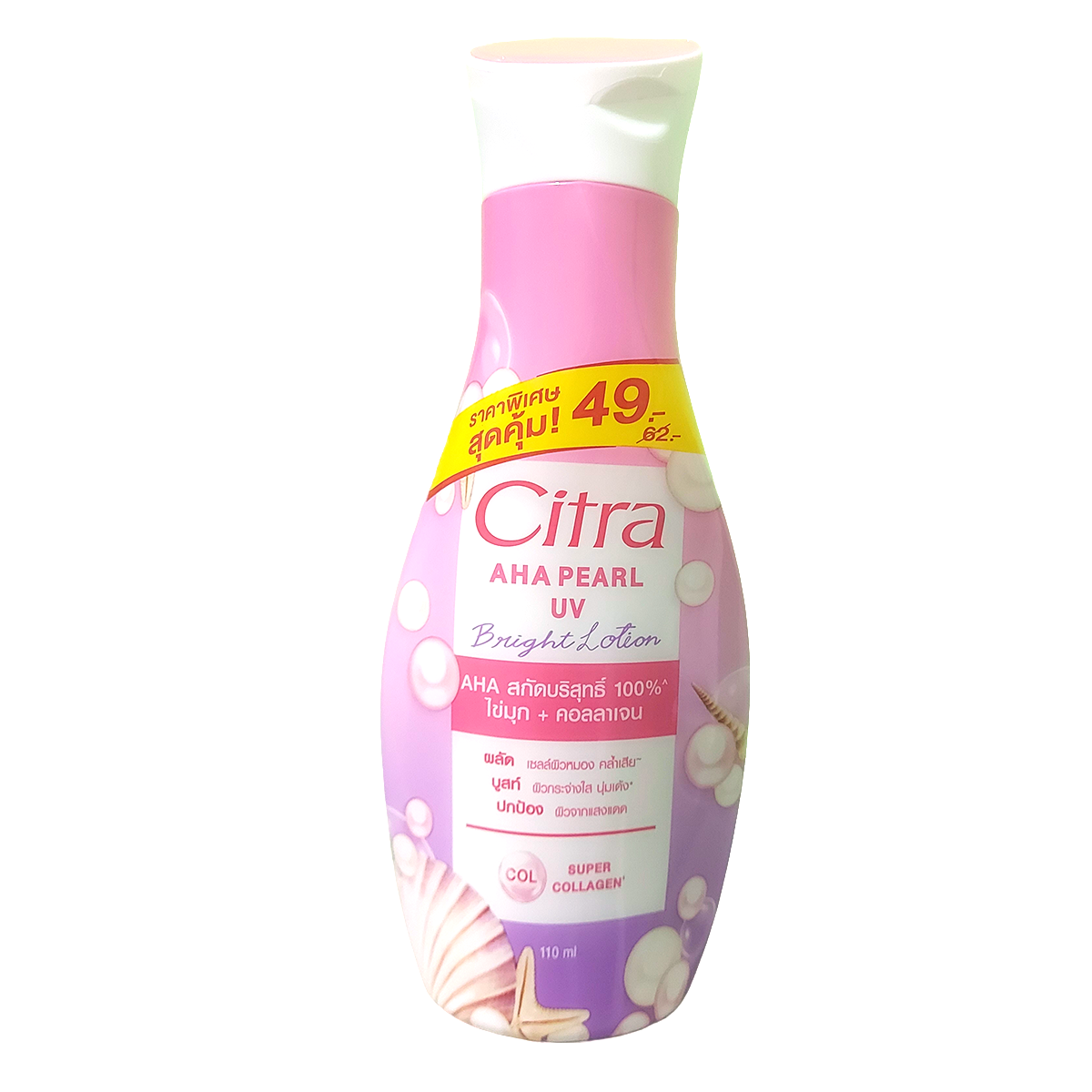 Citra AHA Pearl UV Bright Body Lotion 110 ml
