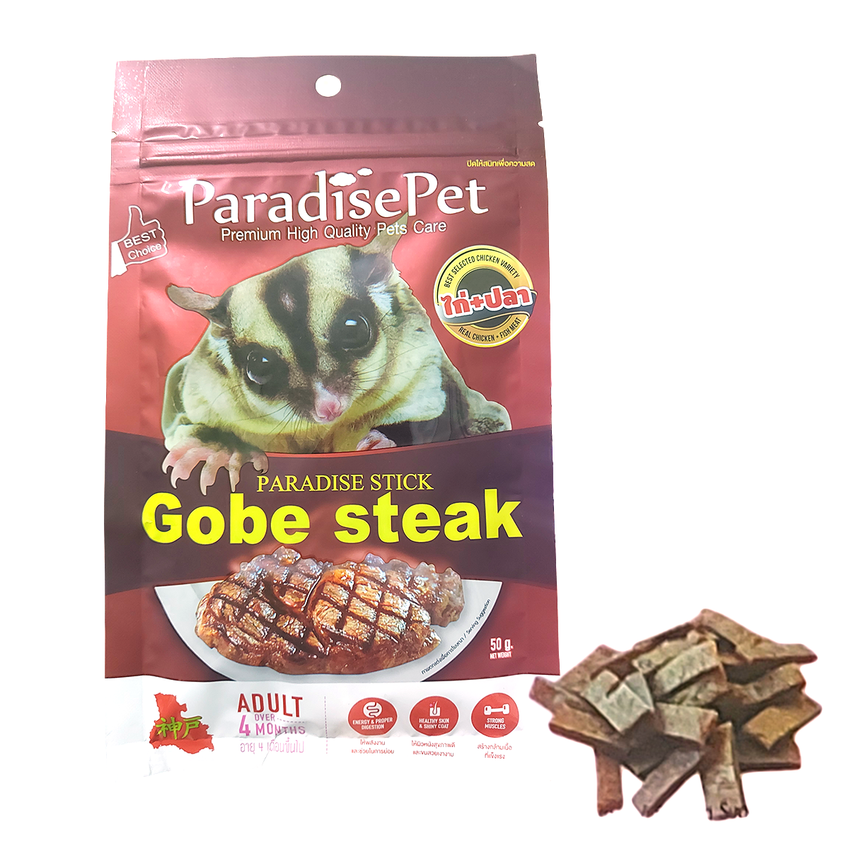 ParadisePet Paradise Stick Gobe Steak – Chicken & Fish Treat for Sugar Glider (50g)