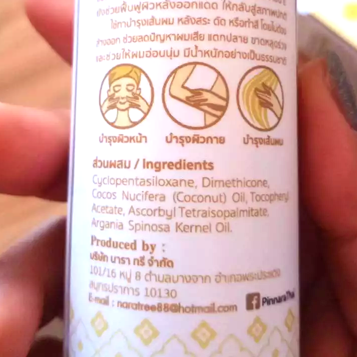 Pinnara Coconut Oil Serum packaging information
