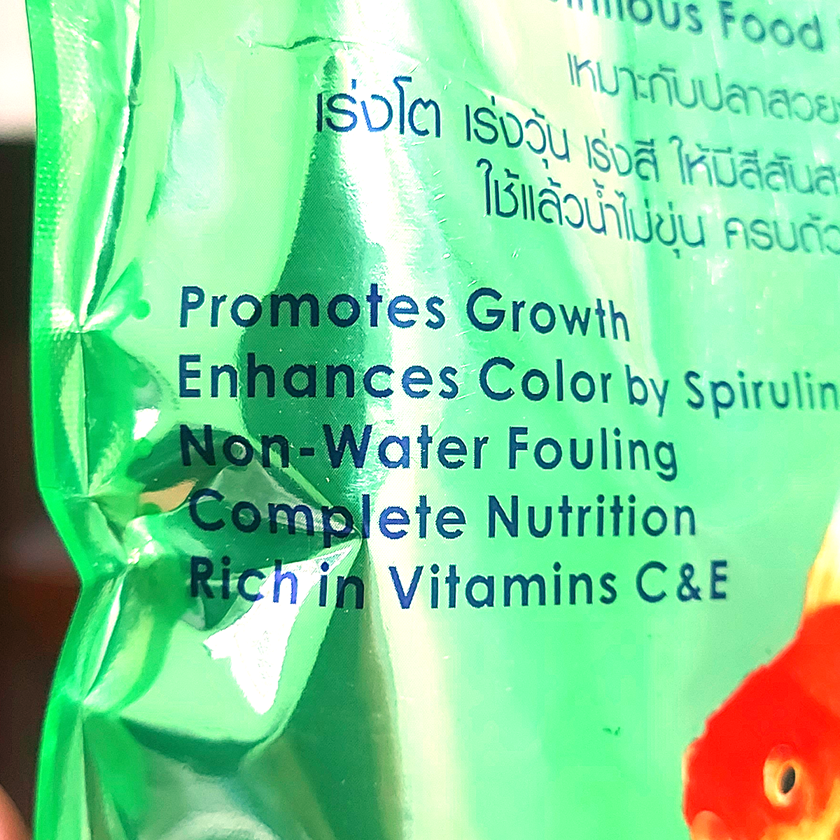 Optimum Spirulina Fish Food 200g - Non-Water Fouling Small Pellet