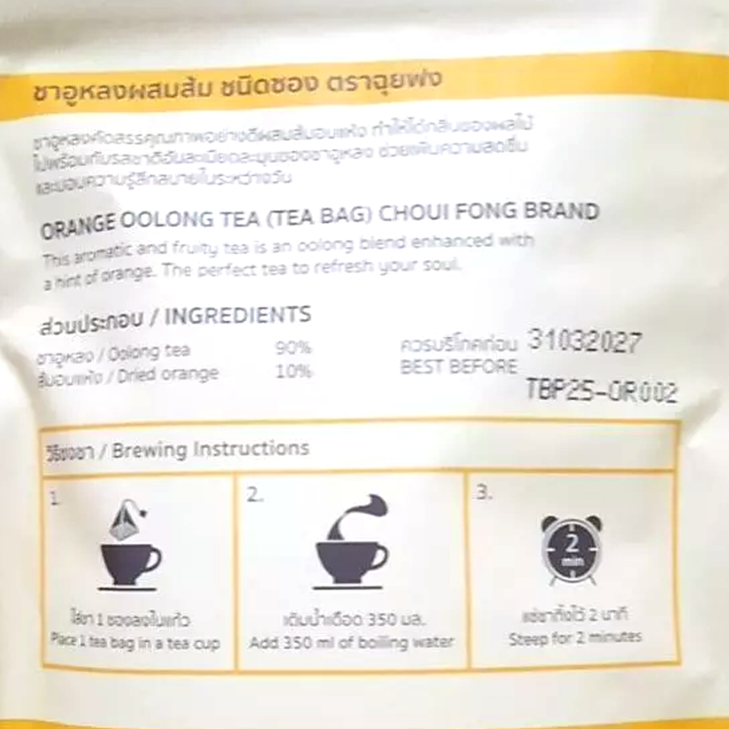 Choui Fong Orange Oolong Tea - 10 Premium Pyramid Tea Bags (25g)