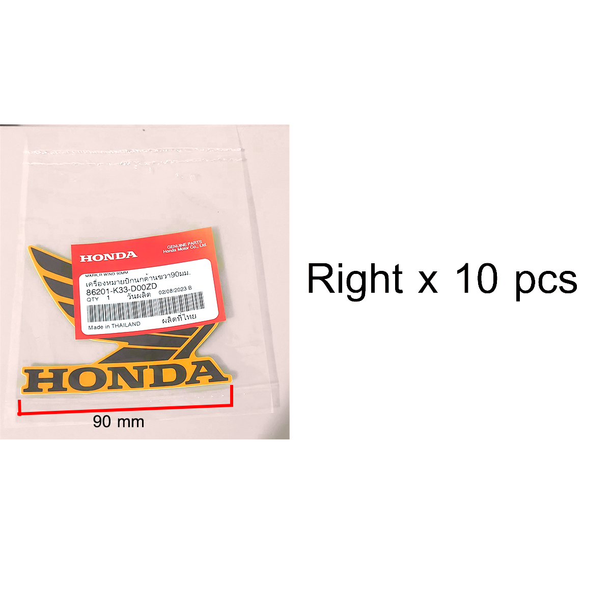 Honda Genuine Parts Side Emblem Mark 90 mm