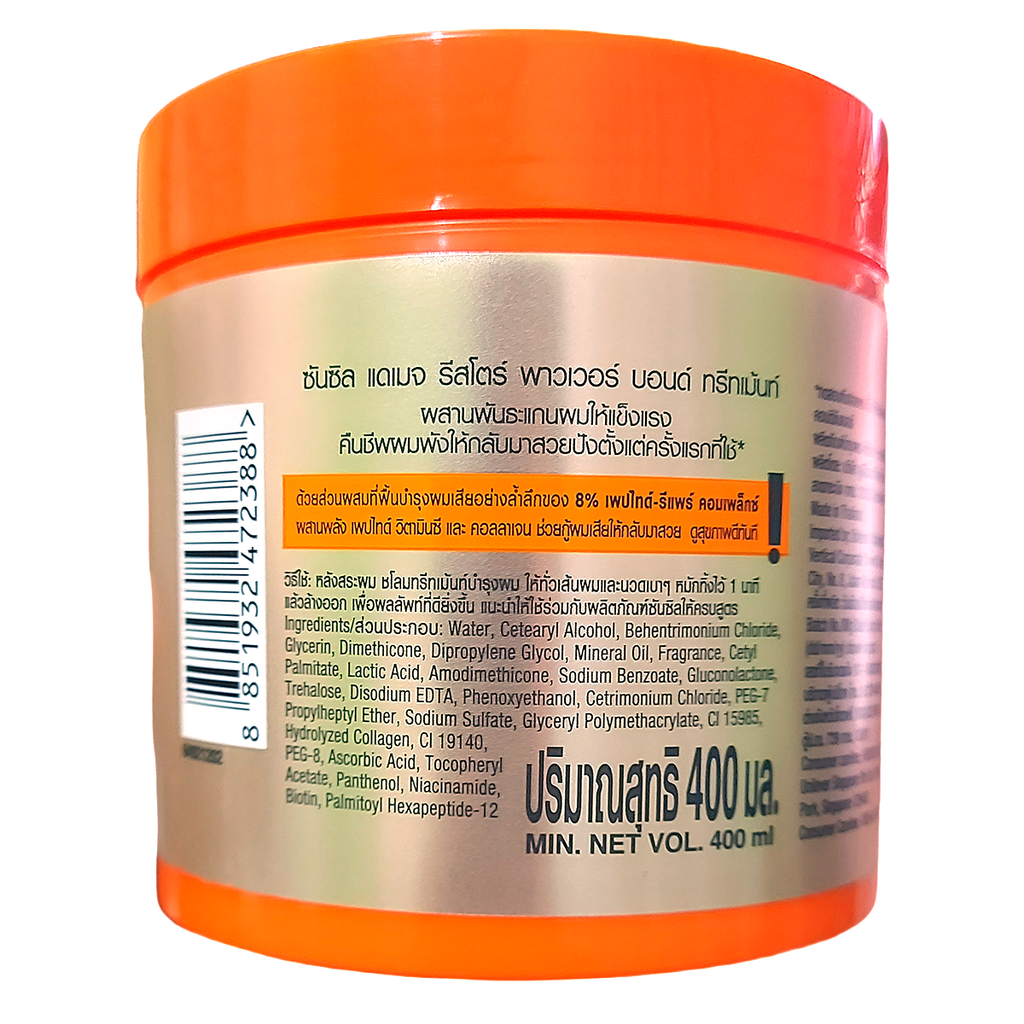 Sunsilk Damage Restore Power Bond Treatment - Open jar texture