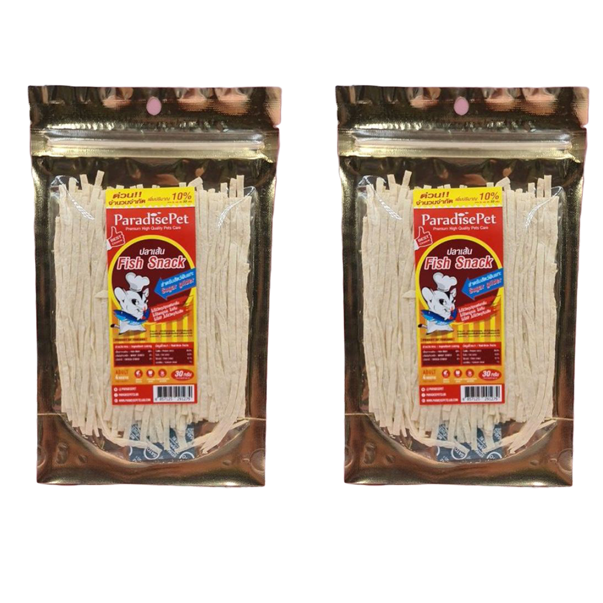 Fish-Based Protein Snack for Sugar Gliders & Hamsters – 30g Natural Pet Treat