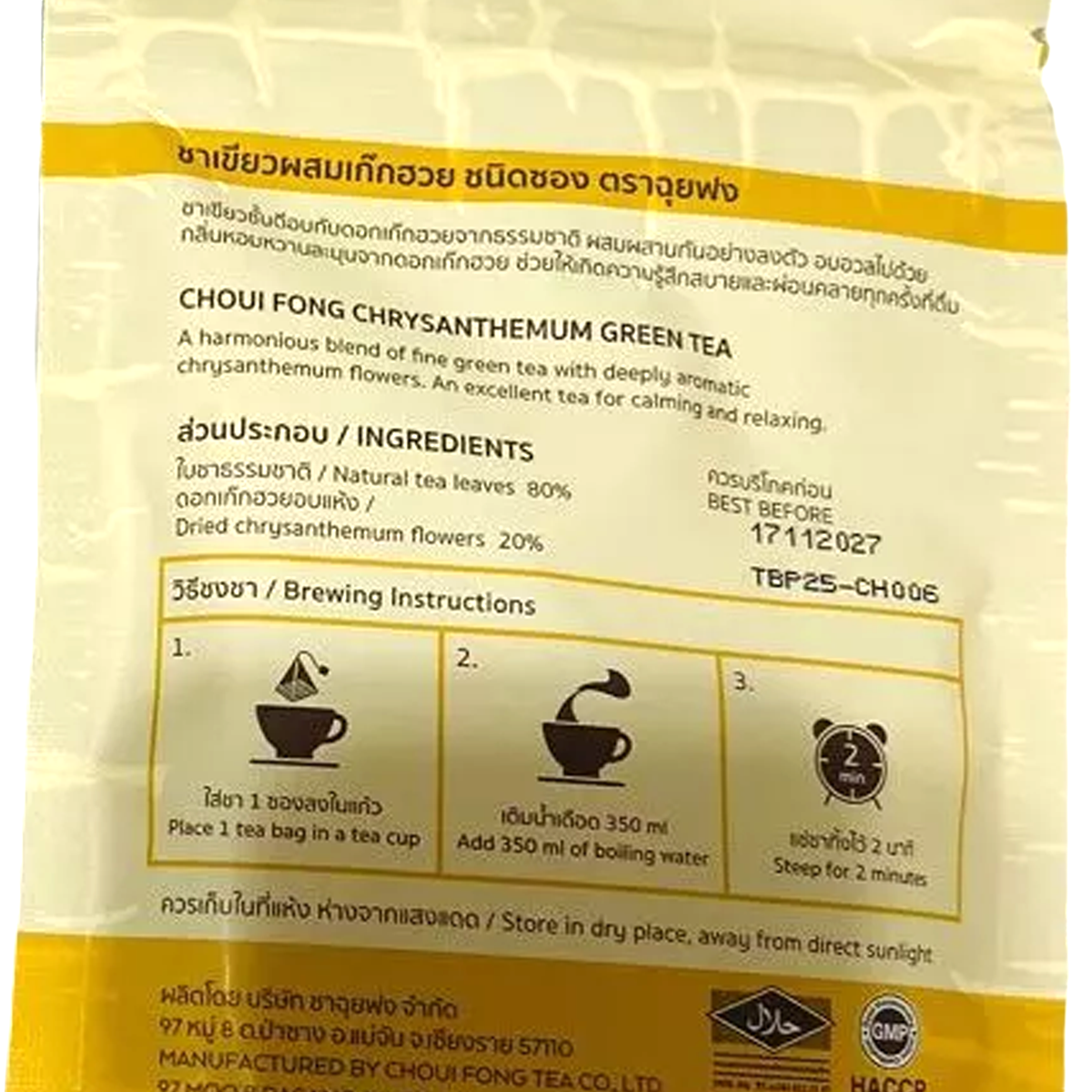 Choui Fong Chrysanthemum Grüner Tee – 10 Premium Pyramidenteebeutel, Blumig & Beruhigend (25g)