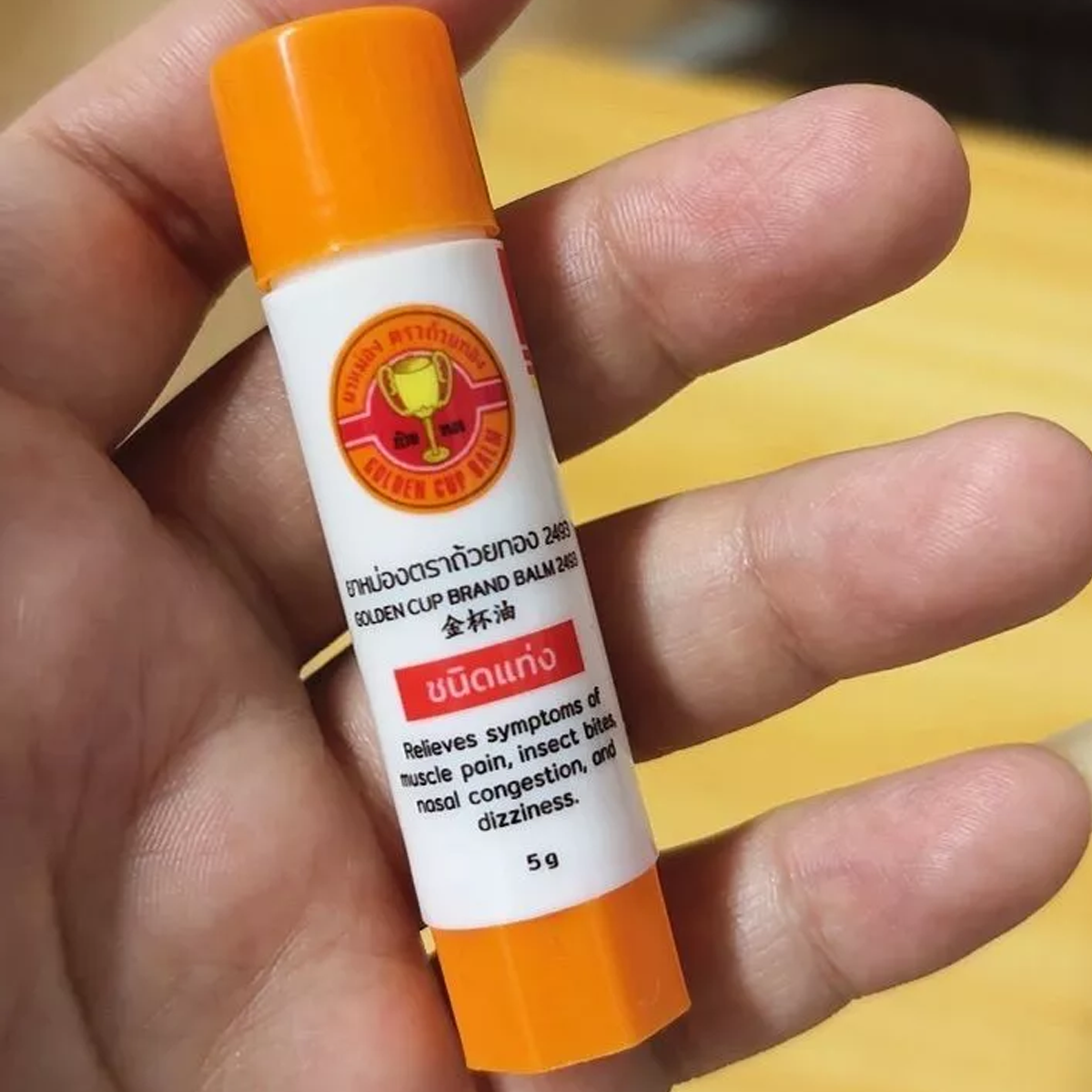 Golden Cup Brand Balm 2493 ingredients and registration label