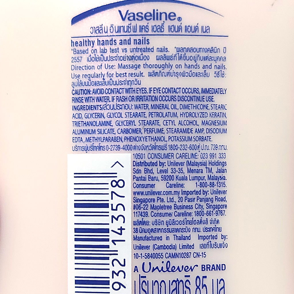 Vaseline Intensive Care Healthy Hands and Nails Hand Cream 85ml - Front