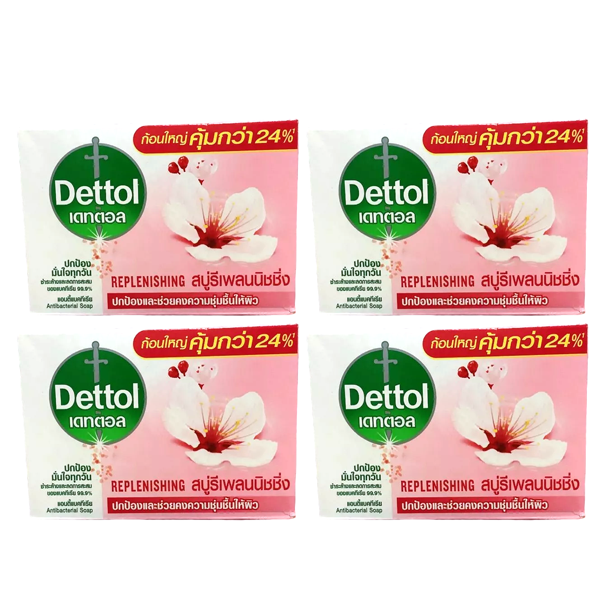 Dettol Replenishing (Cherry Blossom) Antibacterial Bar Soap 100g