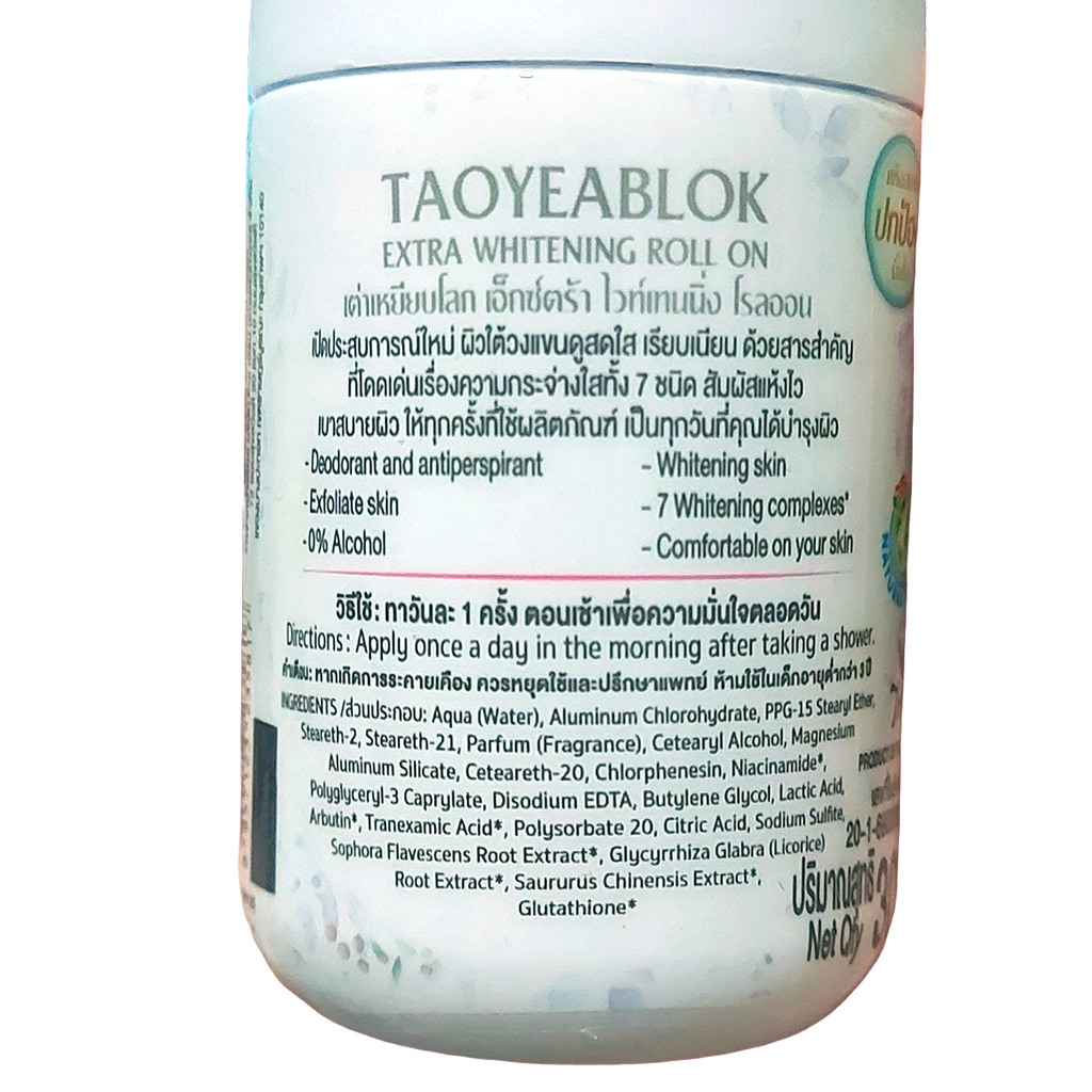 Taoyeablok Extra Whitening Roll-On 30ml - size comparison in hand