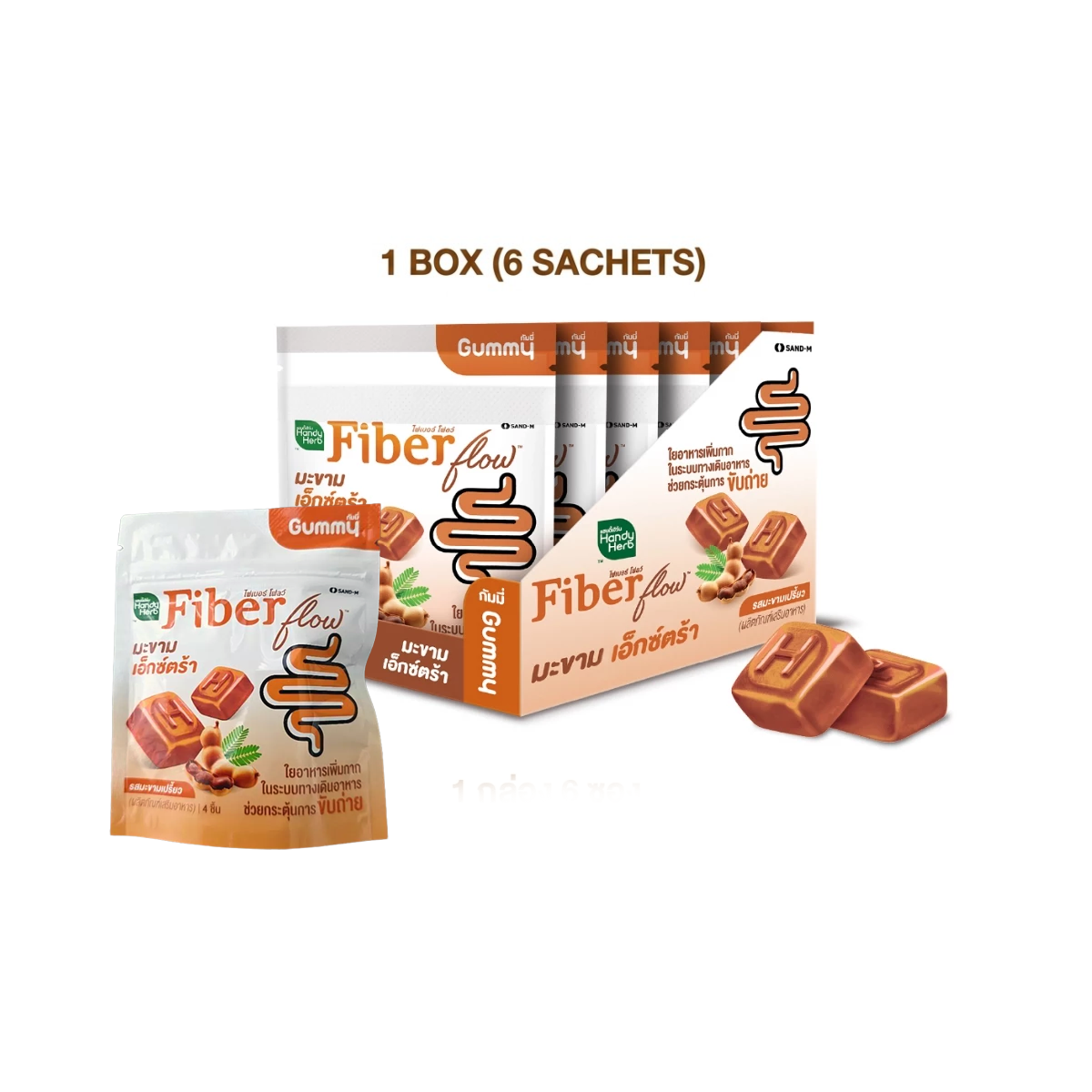 HandyHerb Fiber Flow Gummy Makham Extra Sour Tamarind – 1 Box (6 Sachets, 24 Gummies)
