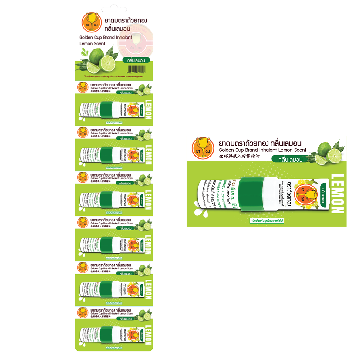 Golden Cup Brand Inhaler Zitronenduft Öl Menthol Borneol Kampfer Eukalyptus K