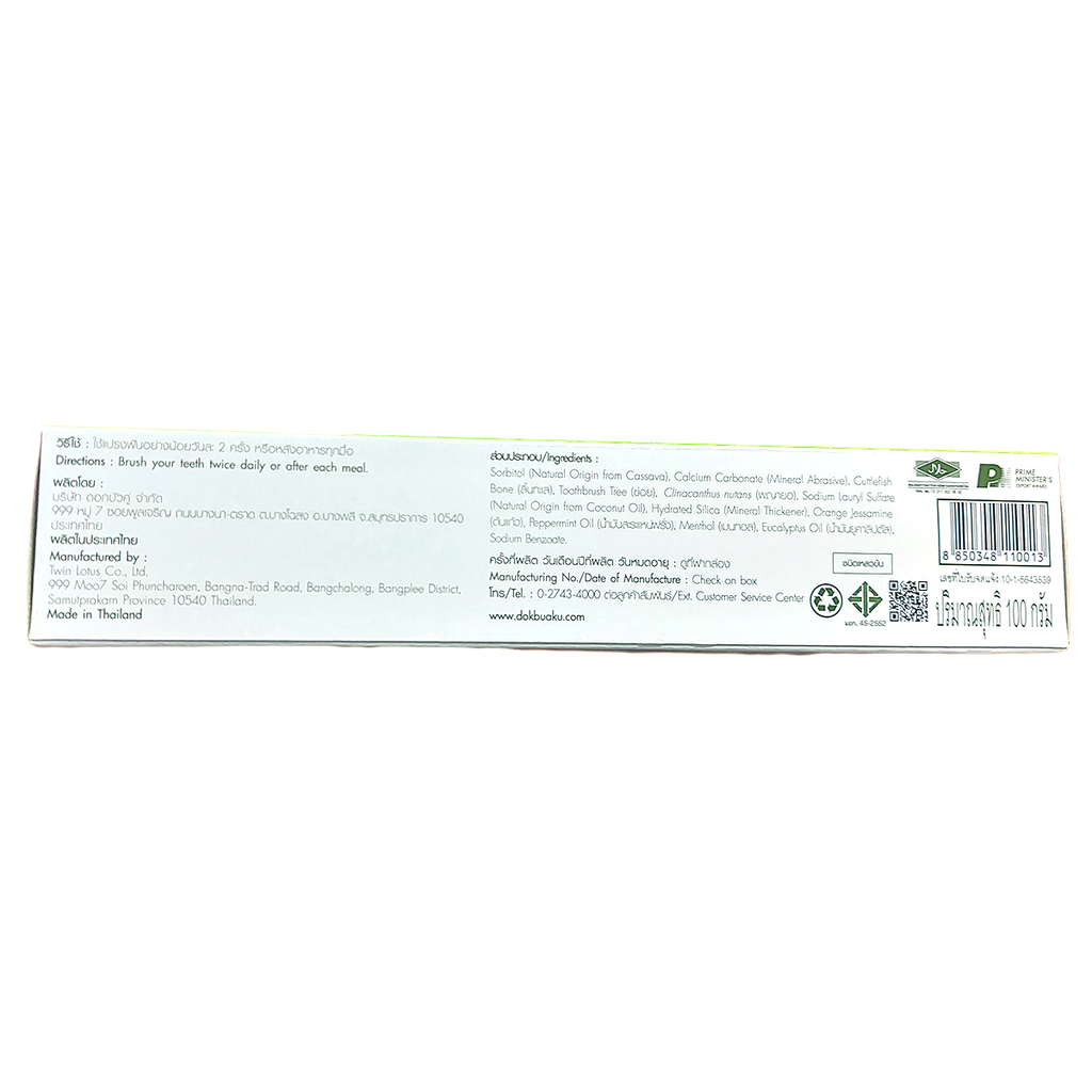 Dok Bua Ku Herbal Toothpaste Original - Side panel with product description
