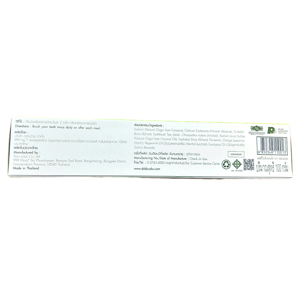 Dok Bua Ku Herbal Toothpaste Original - Side panel with product description