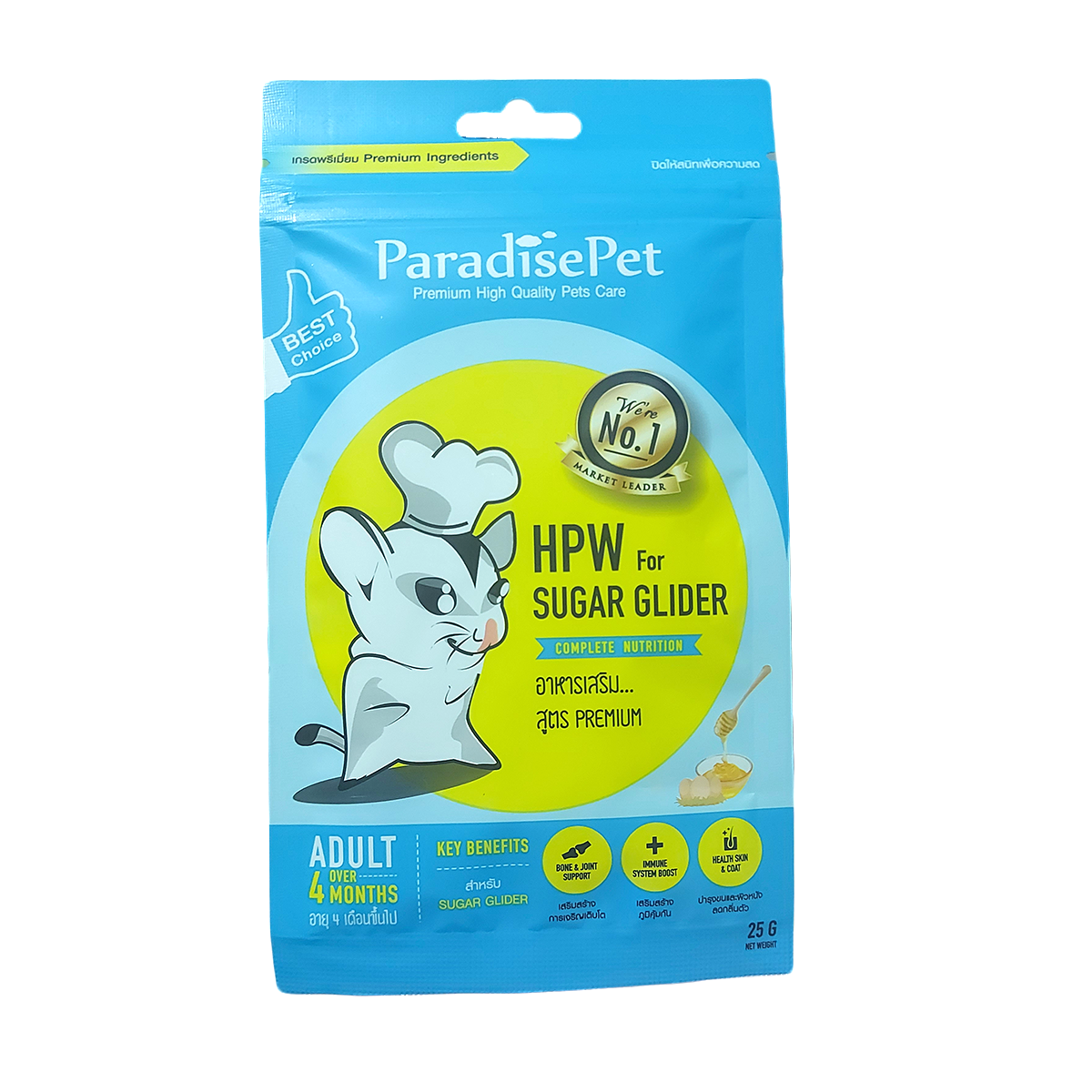 ParadisePet HPW for Sugar Glider - Front packaging