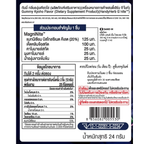 HandyHerb G'nite Gummy – Kyoho Grape Flavor, 1 Box (6 Sachets / 24 Gummies)