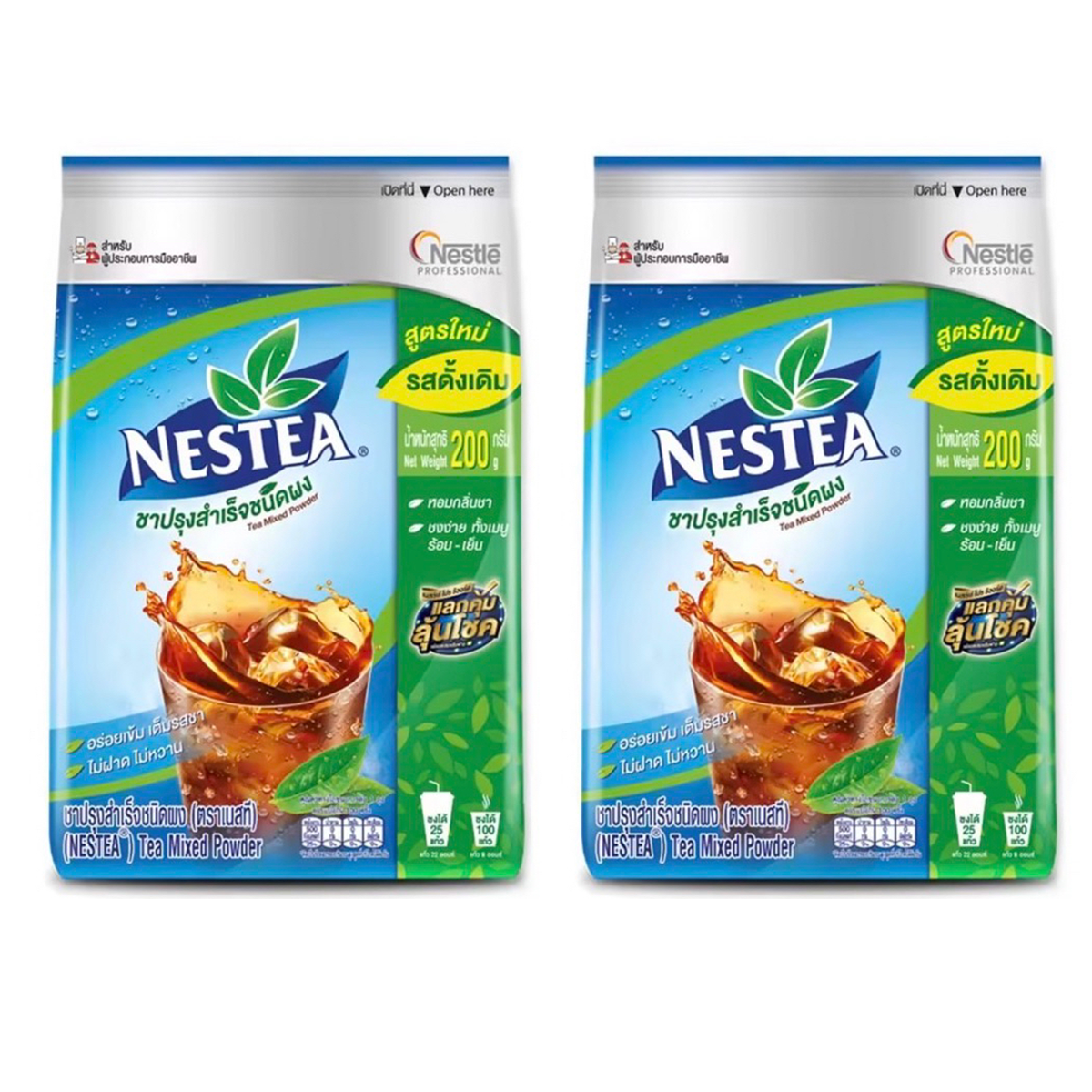 200g Nestea ungesüßtes Instant-Tee-Getränkepulver Eistee Heiß Einfach zuzubereiten K