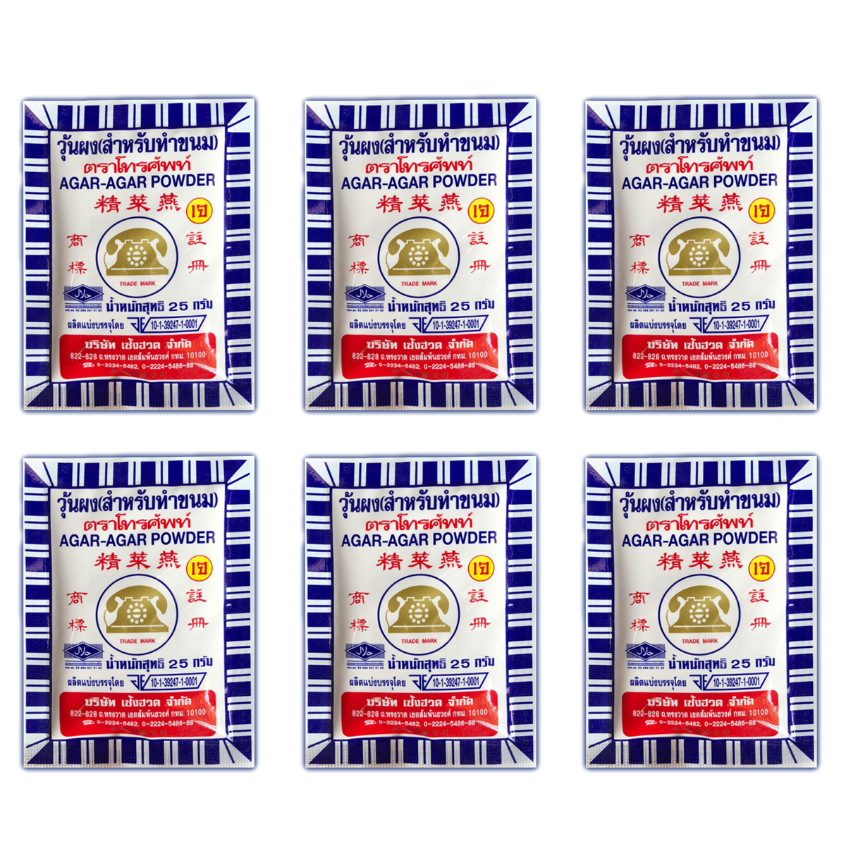 Agar-Agar Jelly Powder 25g – Natural Red Algae | Halal Certified | For Desserts & Jelly Making