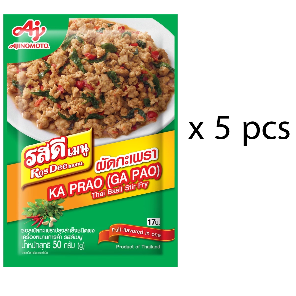 RosDee Menu™ ガパオ – タイ式ホーリーバジル炒め調味料 (50g)