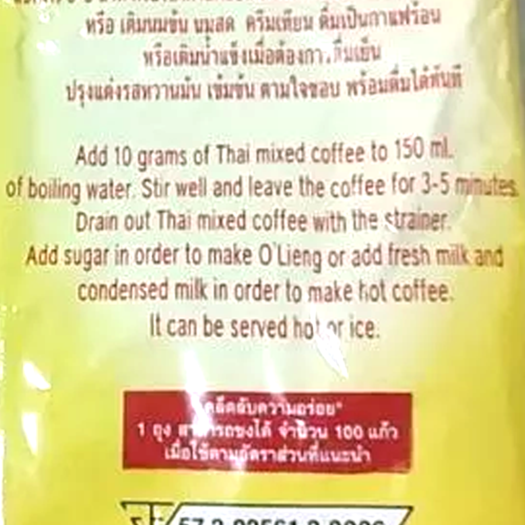 KafaeTraMue coffee ingredients label