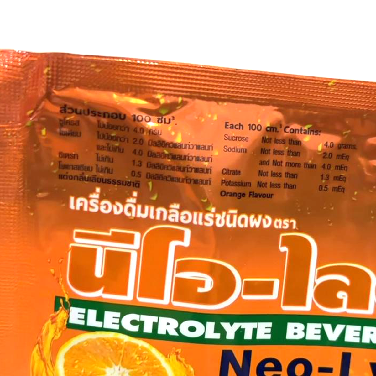 Neo-Lyte Electrolyte Beverage – Orange Flavor Sport Drink (Box of 50 Packets)