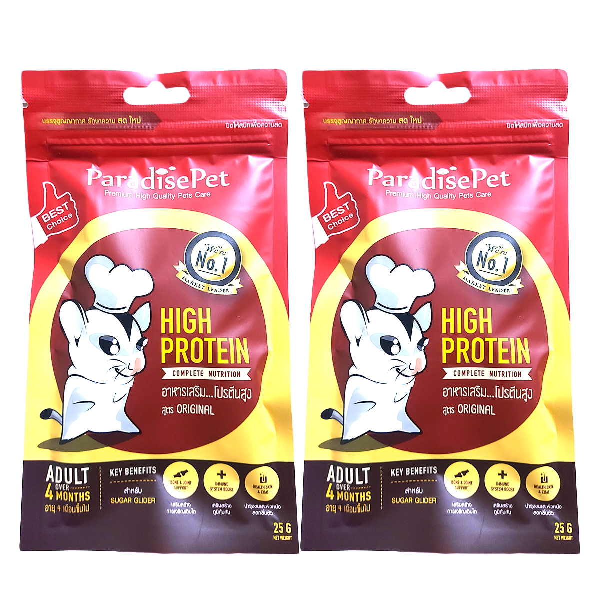Latte in polvere Paradise Pet 25g – Integratore proteico per Petauri dello Zucchero e Criceti