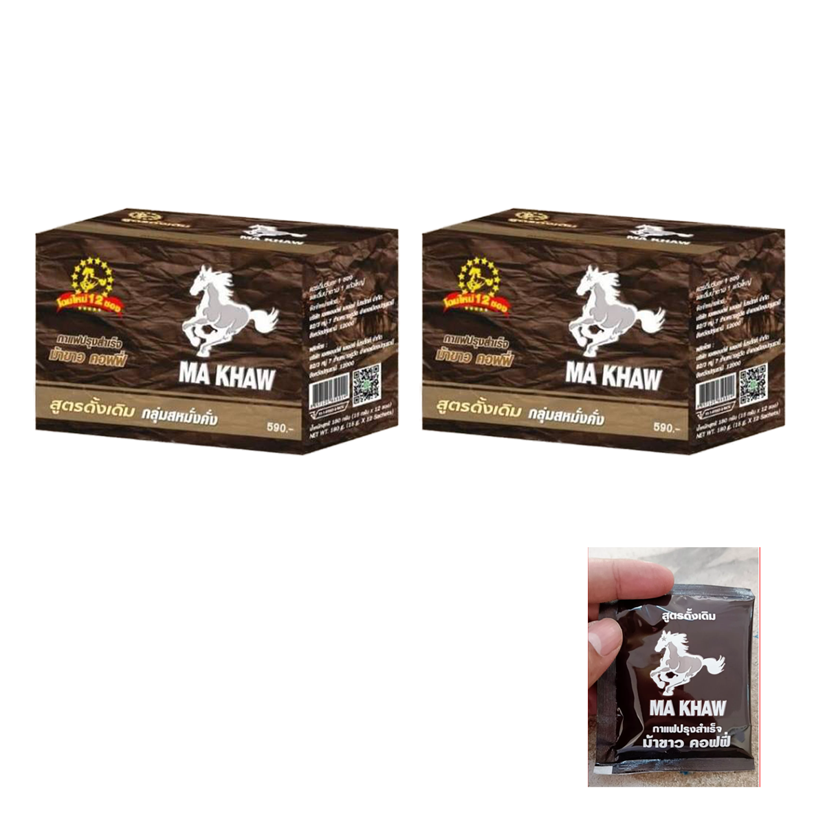 Ma Khaw Coffee Originalrezeptur – Schwarzer Ingwer, Ginseng & Reishi | 12 Beutel