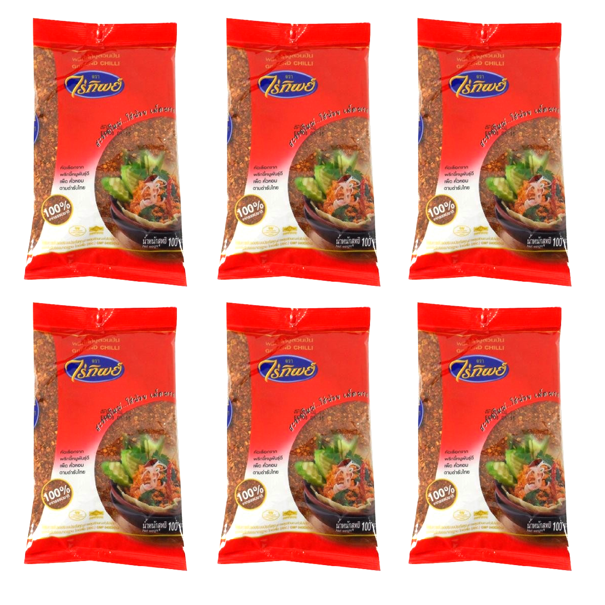 Premium Thai Chili-Pulver 100 g – Bio & authentisches scharfes Gewürz | Raitip