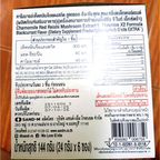 HandyHerb G'nite Extra blackcurrant gummy sachet
