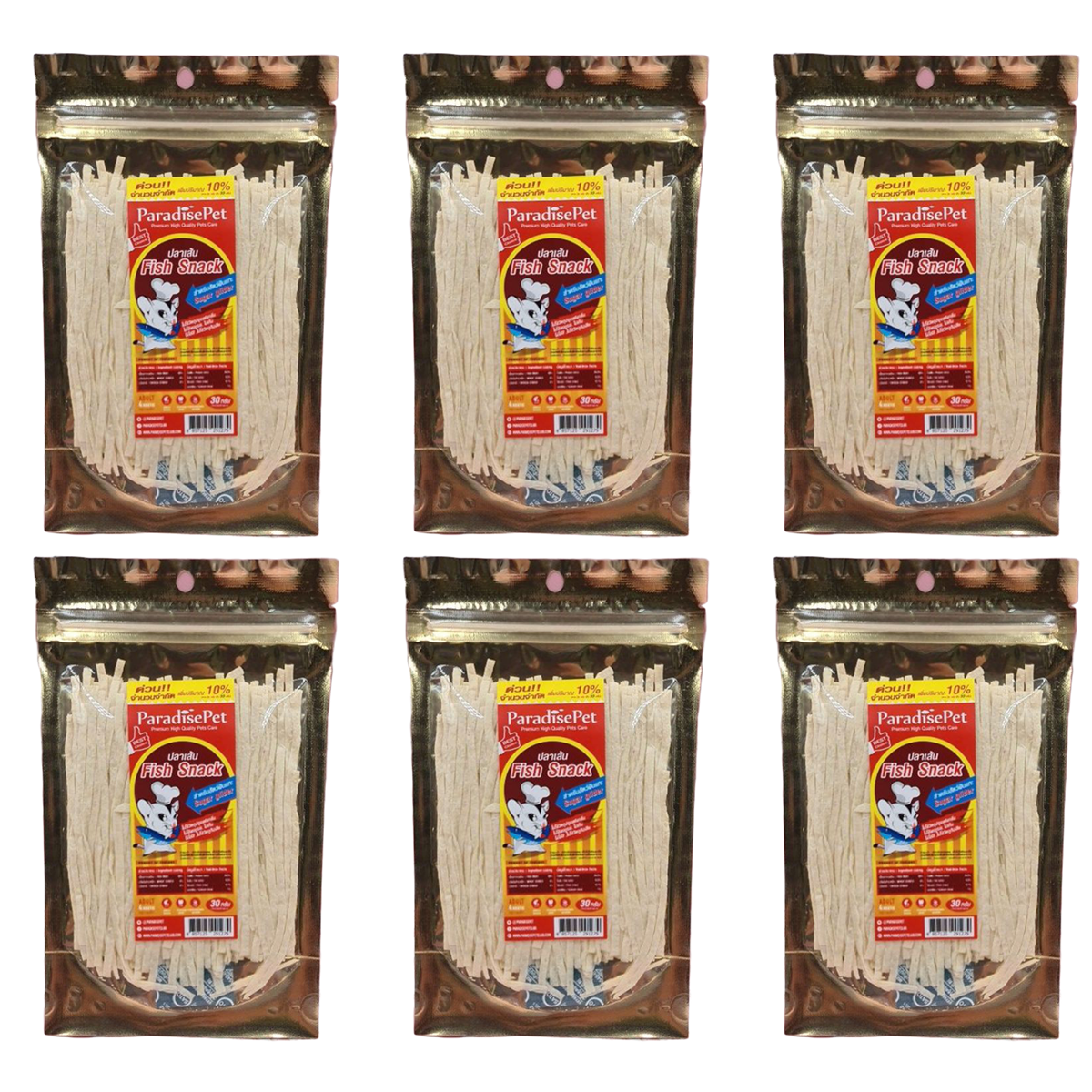 Fish-Based Protein Snack for Sugar Gliders & Hamsters – 30g Natural Pet Treat