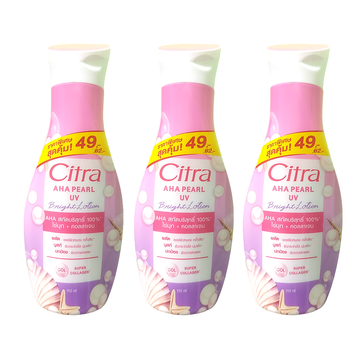 Citra AHA Pearl UV Bright Body Lotion 110 ml