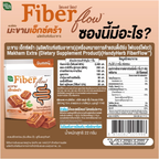 HandyHerb Fiber Flow Gummy Makham Extra Sour Tamarind – 1 Box (6 Sachets, 24 Gummies)
