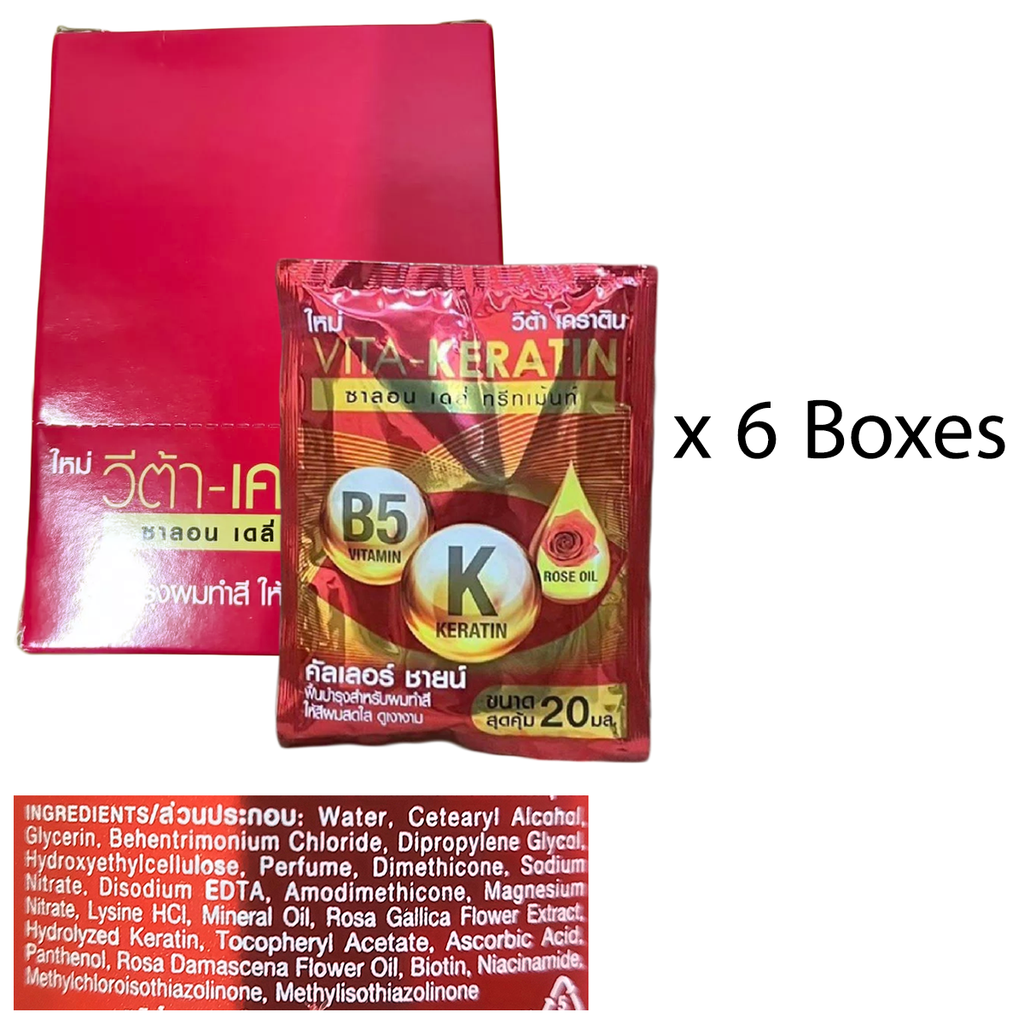 Vita Keratin Color Shine Haarpflege Sachet 20ml x 10 – Vitamin B5, Keratin & Rosenöl für coloriertes Haar