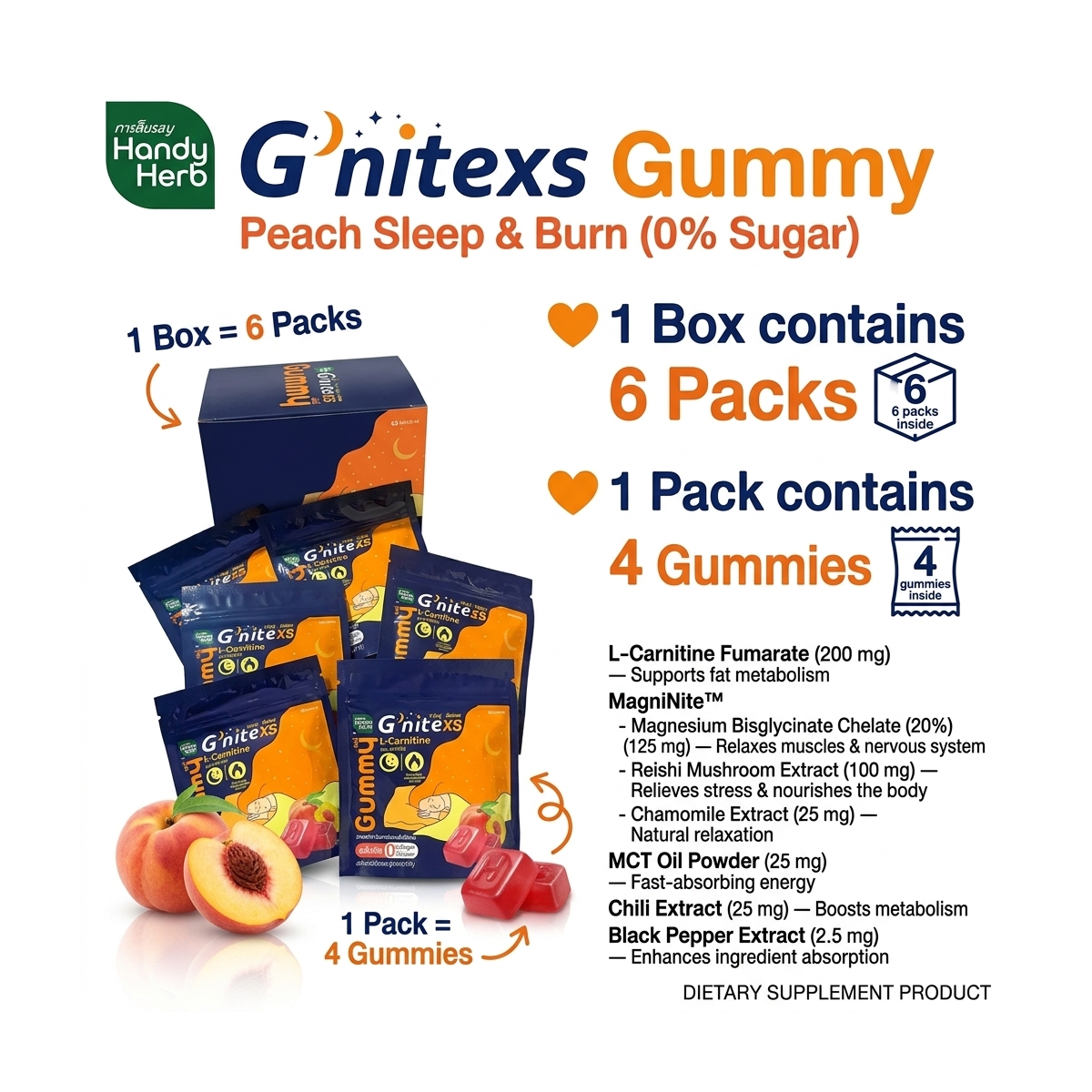 HandyHerb G'nite XS peach gummy supplement box