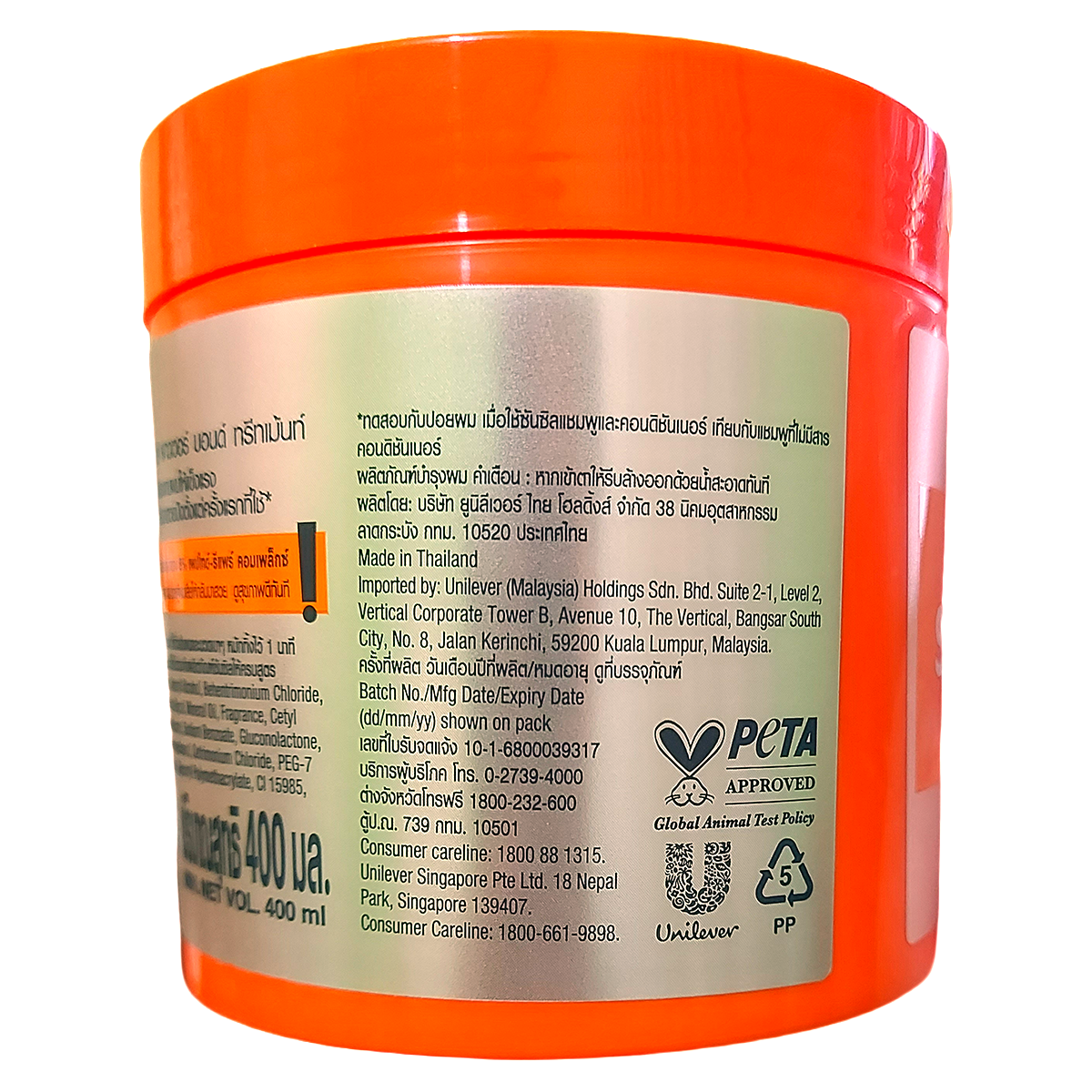 Sunsilk Damage Restore Power Bond Hair Treatment 250ml - Ingredients label