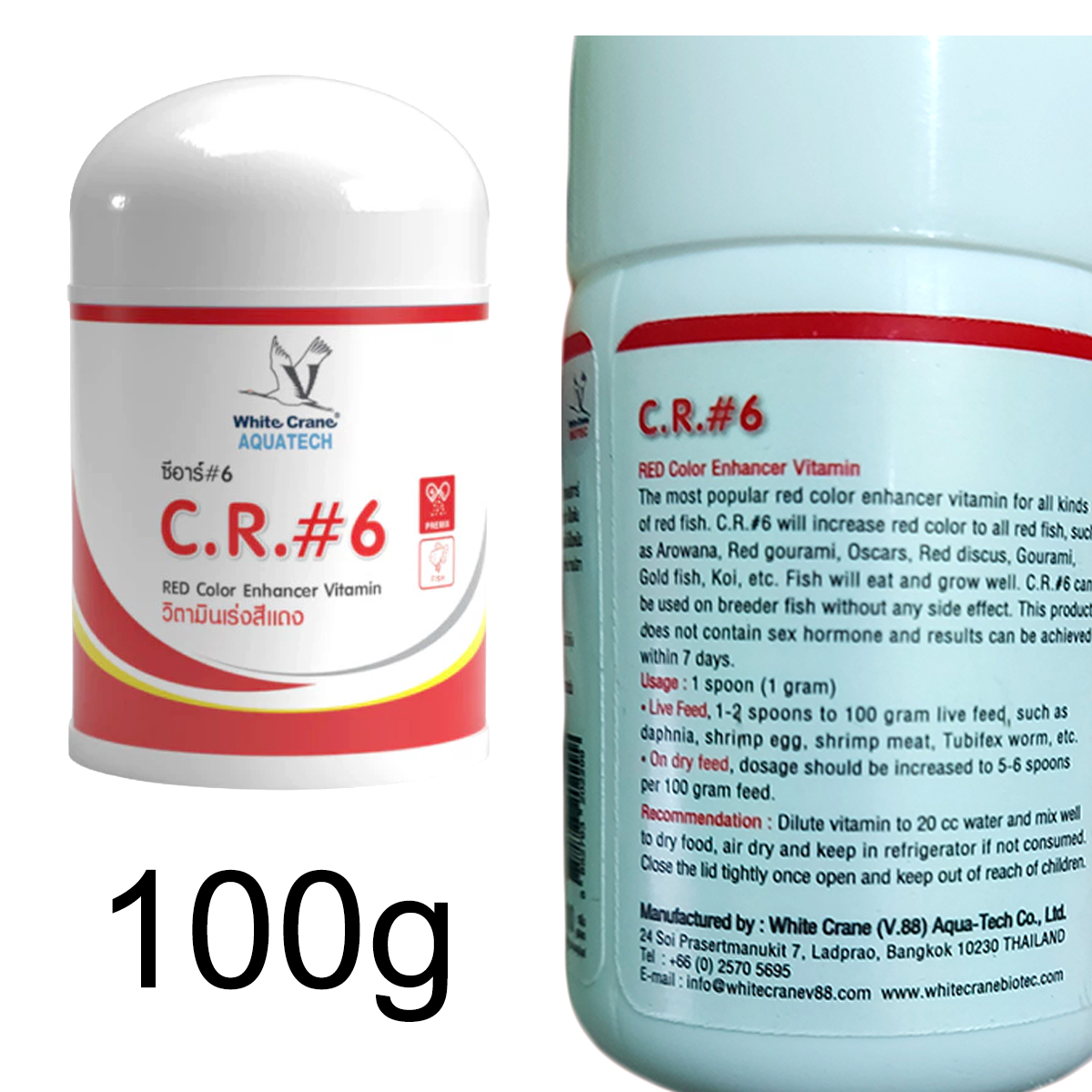 100g C.R.#6 Red Color Enhancer Vitamin by White Crane Aquatech