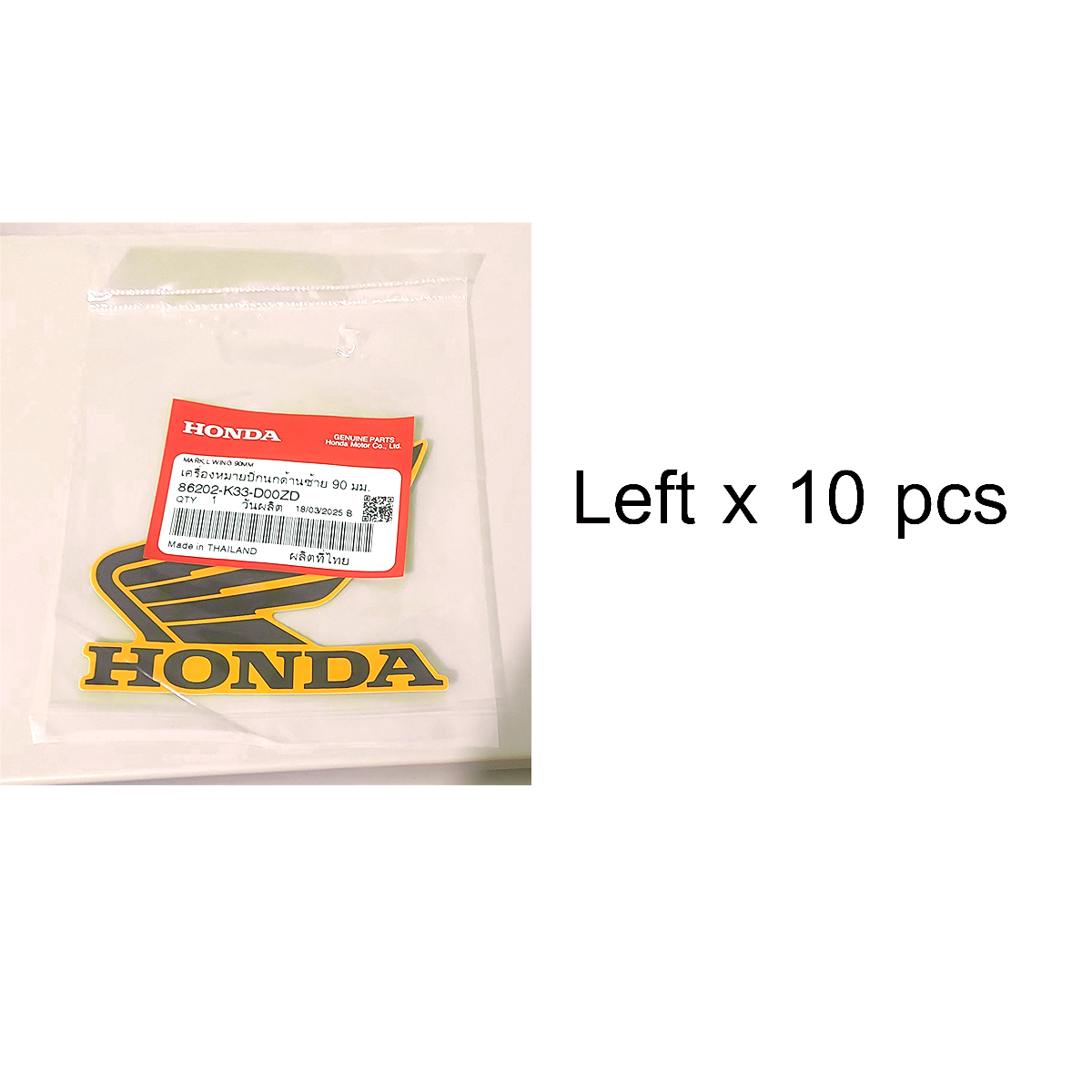 Honda Genuine Parts Side Emblem Mark 90 mm