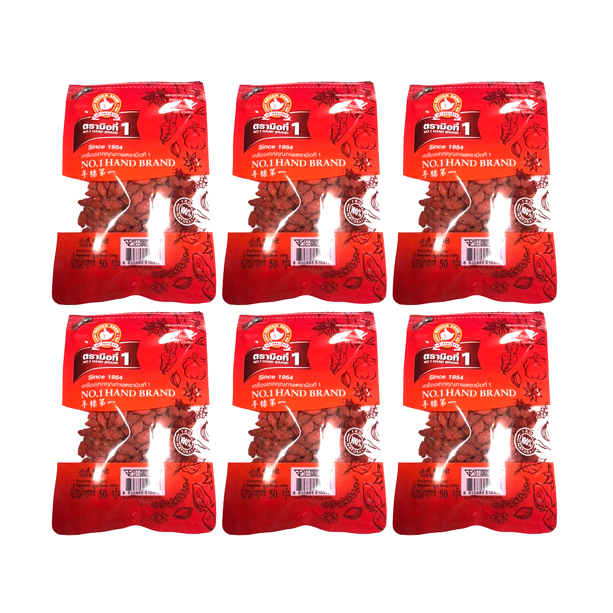 No.1 Hand Brand Dried Goji Berries 50g – 100% Natural Superfood | Antioxidant-Rich (Nguan Soon Since 1954)