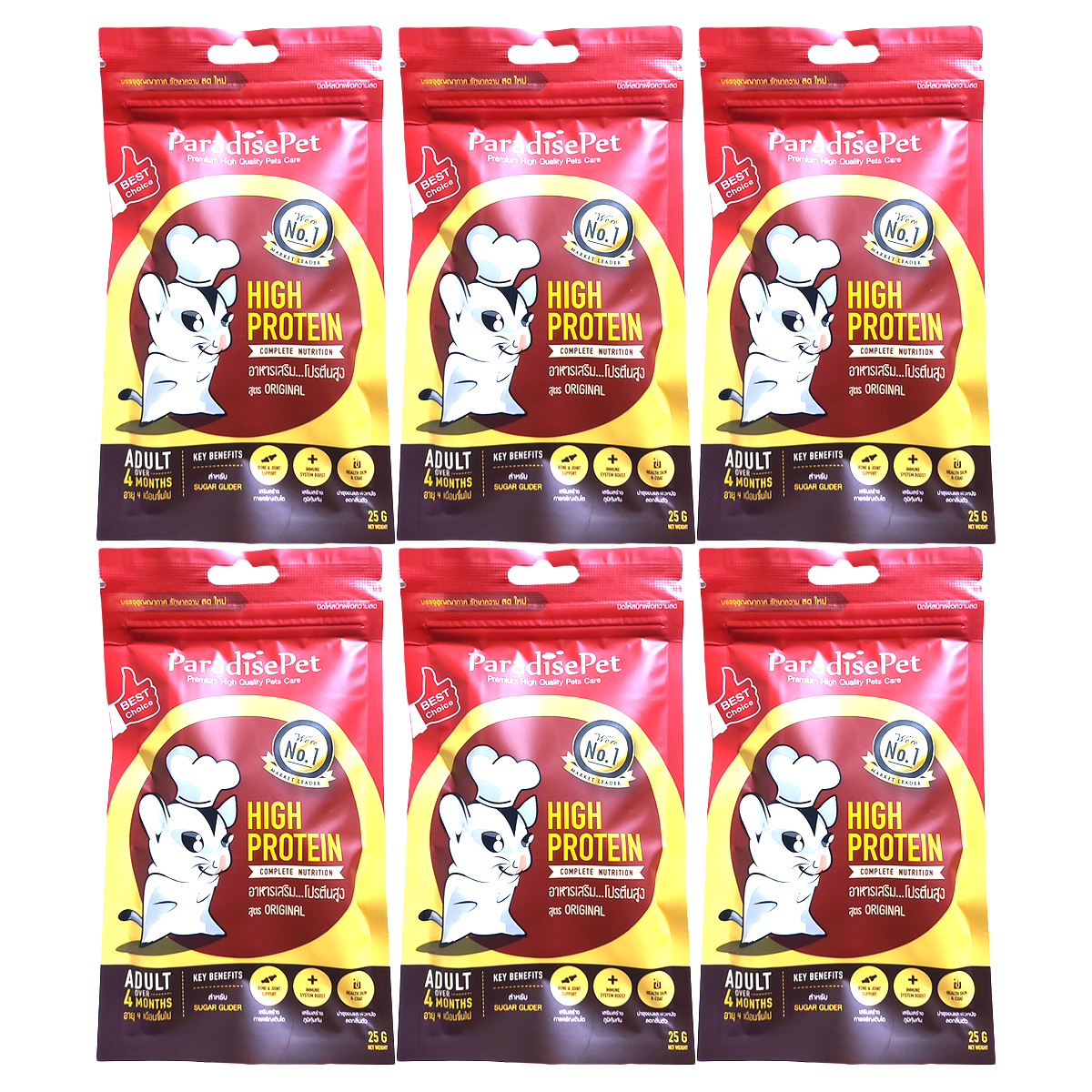 Latte in polvere Paradise Pet 25g – Integratore proteico per Petauri dello Zucchero e Criceti