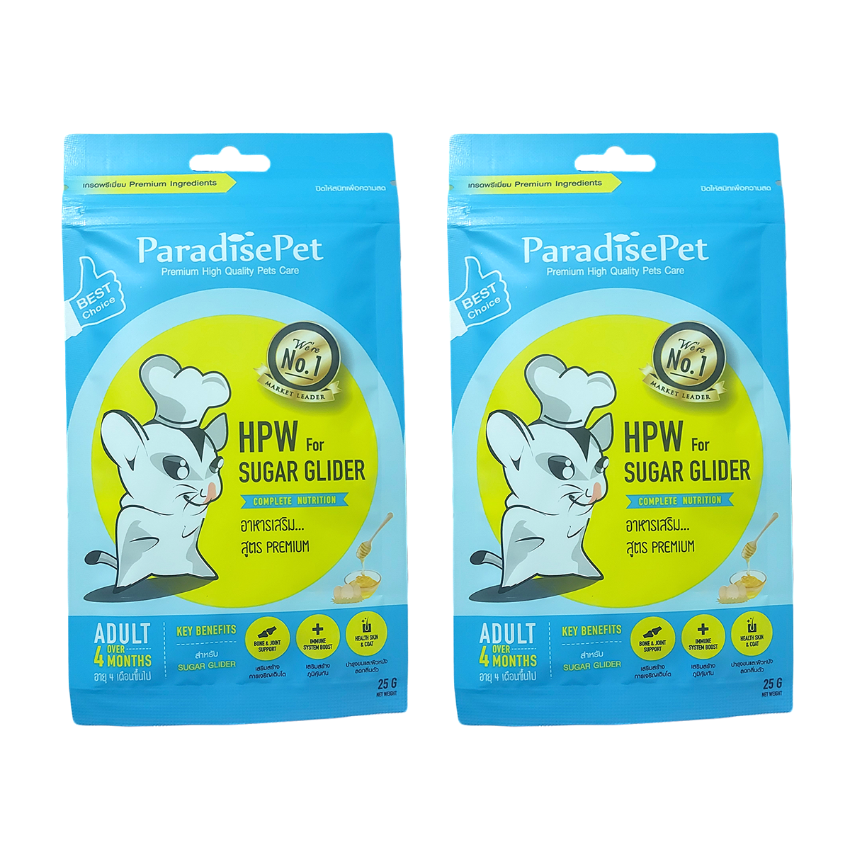 ParadisePet HPW for Sugar Glider – Complete Nutrition (25g)
