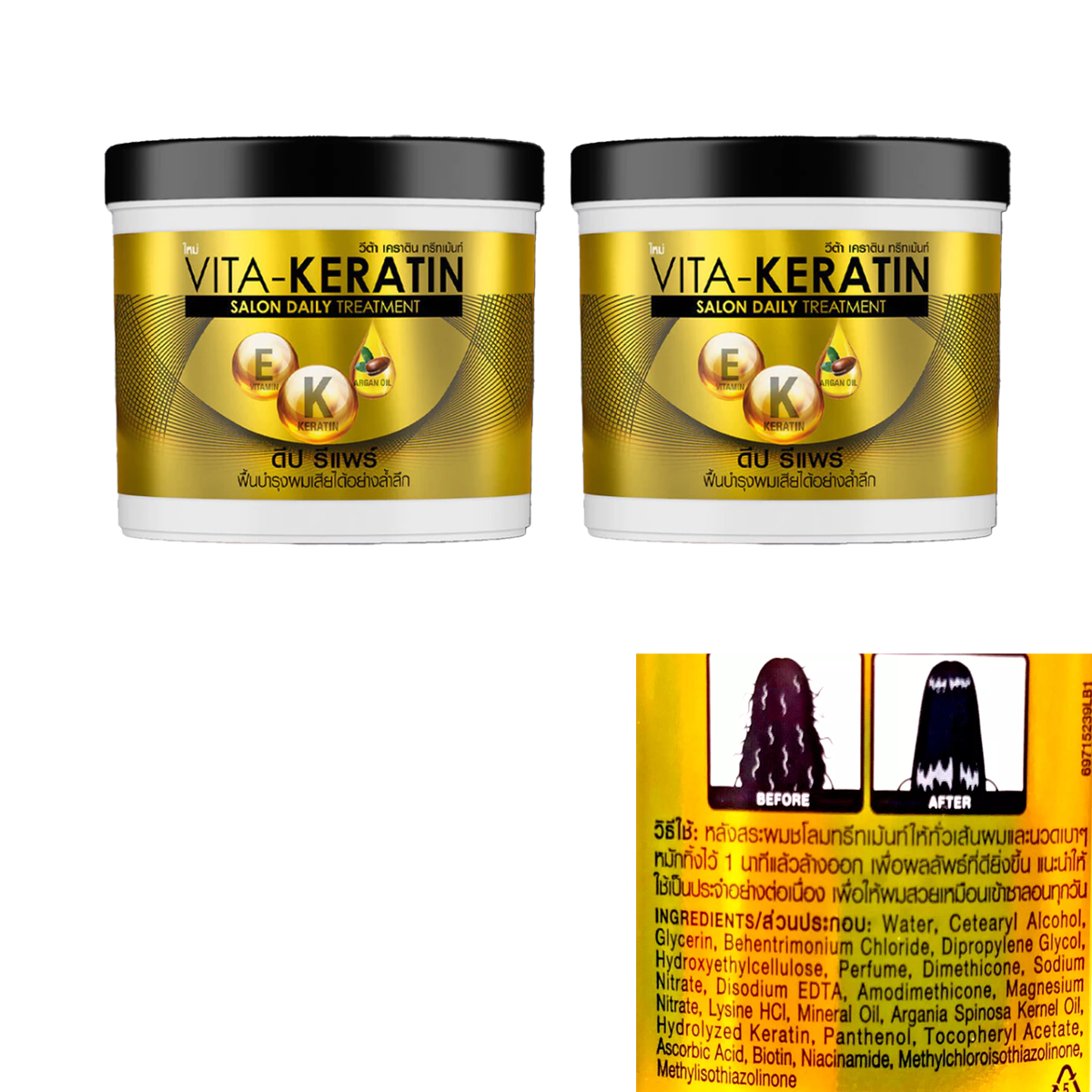 Vita Keratin Deep Repair Hair Treatment 250ml – Keratin & Vitamin for Dry, Damaged & Color-Treated Hair