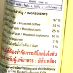 KafaeTraMue ground coffee texture close-up
