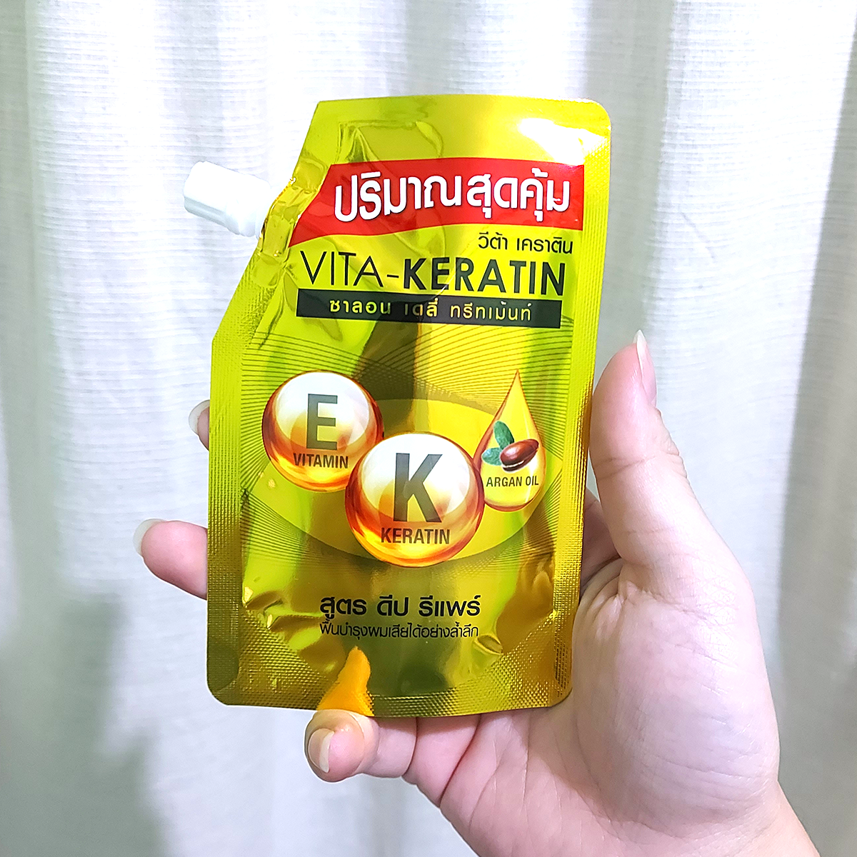 Vita-Keratin Salon Daily Treatment 50 ml pouch shown with its retail box