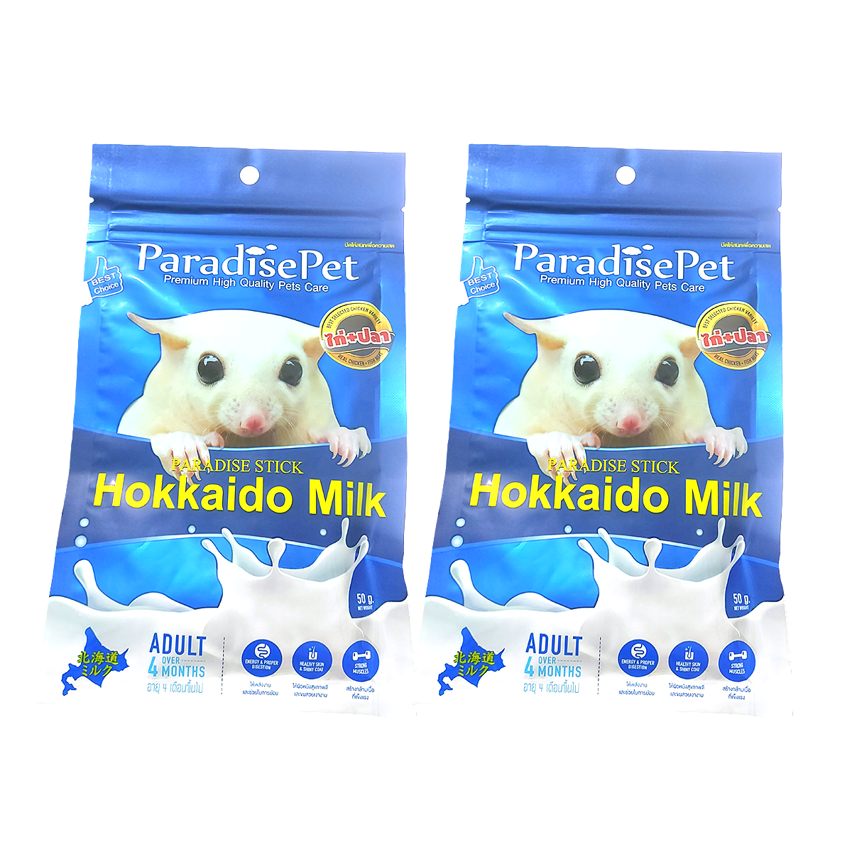 ParadisePet Paradise Stick Hokkaido Milk – Chicken & Fish Treat for Sugar Glider (50g)