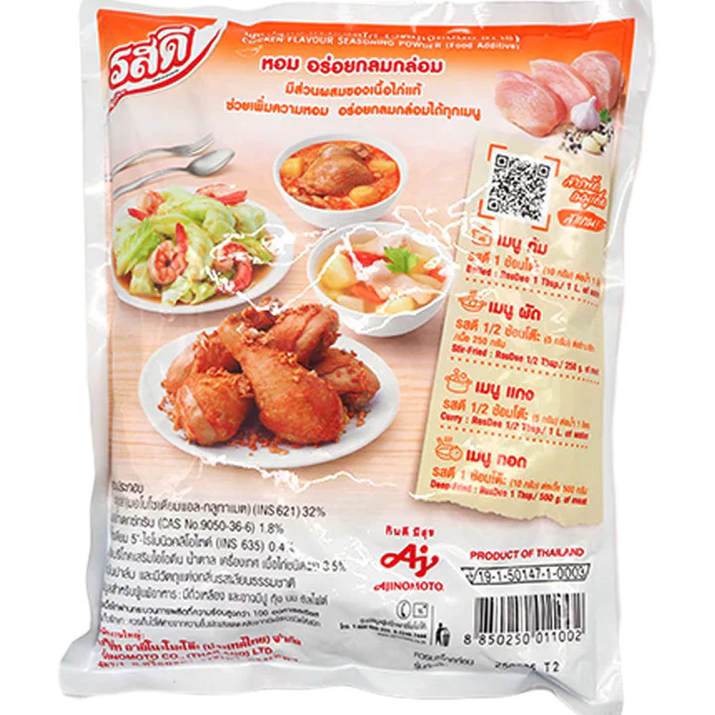 Ros Dee Chicken Flavour Seasoning Powder 70g - Back with ingredients and usage instructions