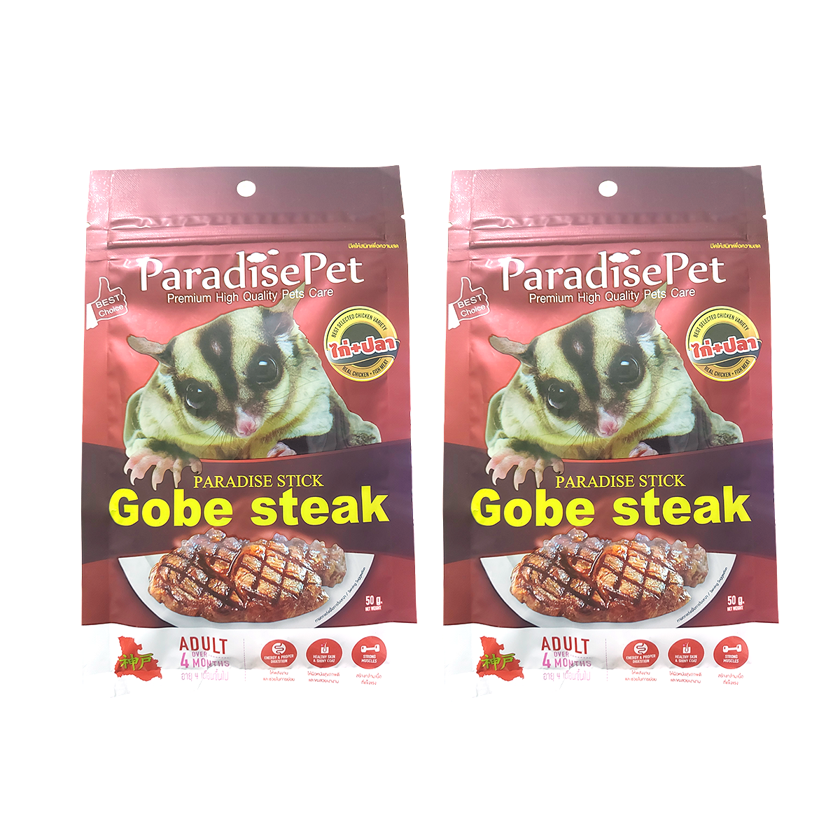 ParadisePet Paradise Stick Gobe Steak – Chicken & Fish Treat for Sugar Glider (50g)